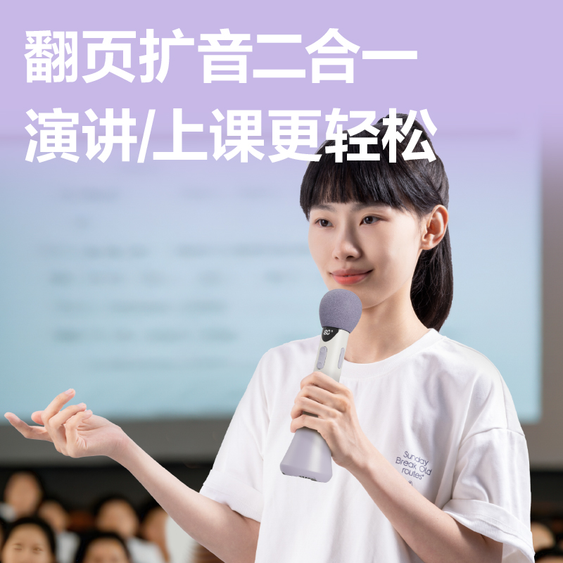 得力LT220演講寶音響(粉)(臺)