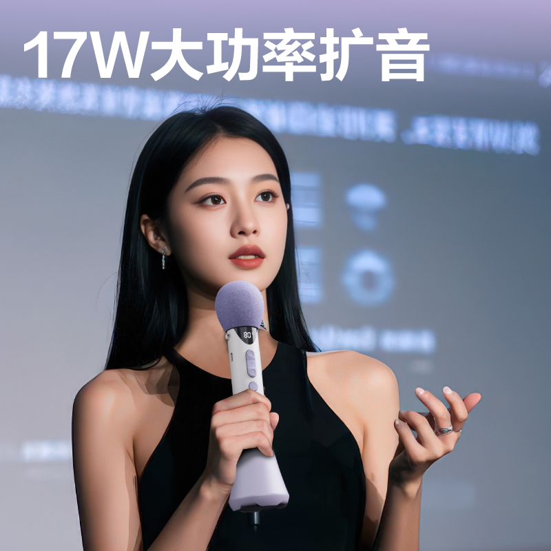 得力LT220演講寶音響(粉)(臺)