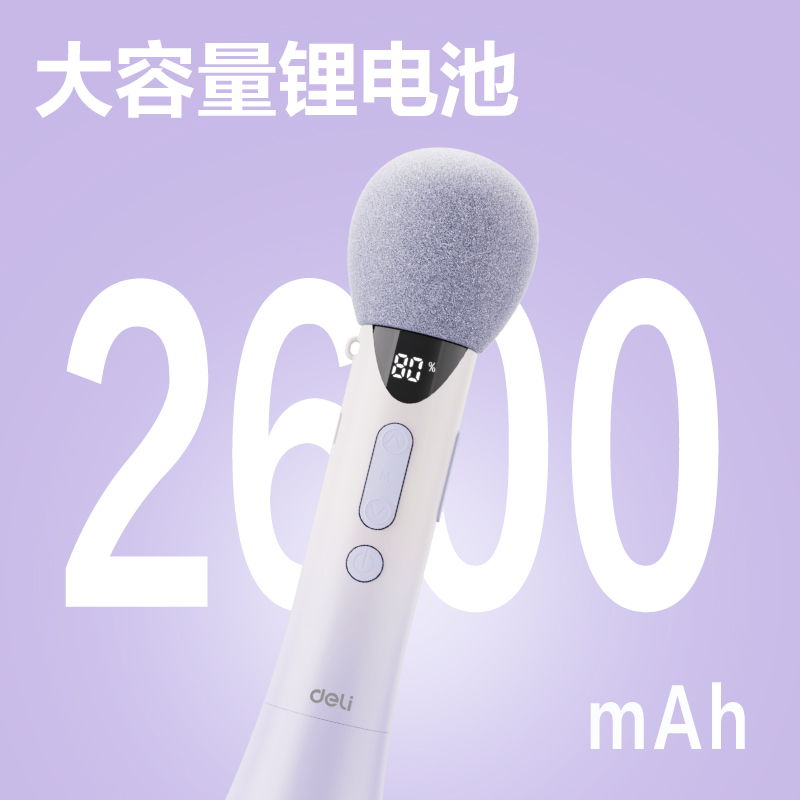 得力LT220演講寶音響(粉)(臺)
