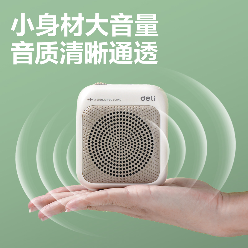 得力LT904T多彩擴(kuò)音器音響(頭戴)(5W)(1500mAh)(灰)(臺(tái))