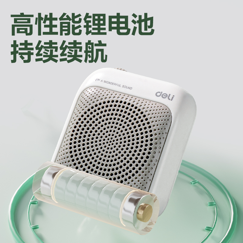 得力LT904T多彩擴(kuò)音器音響(頭戴)(5W)(1500mAh)(灰)(臺(tái))
