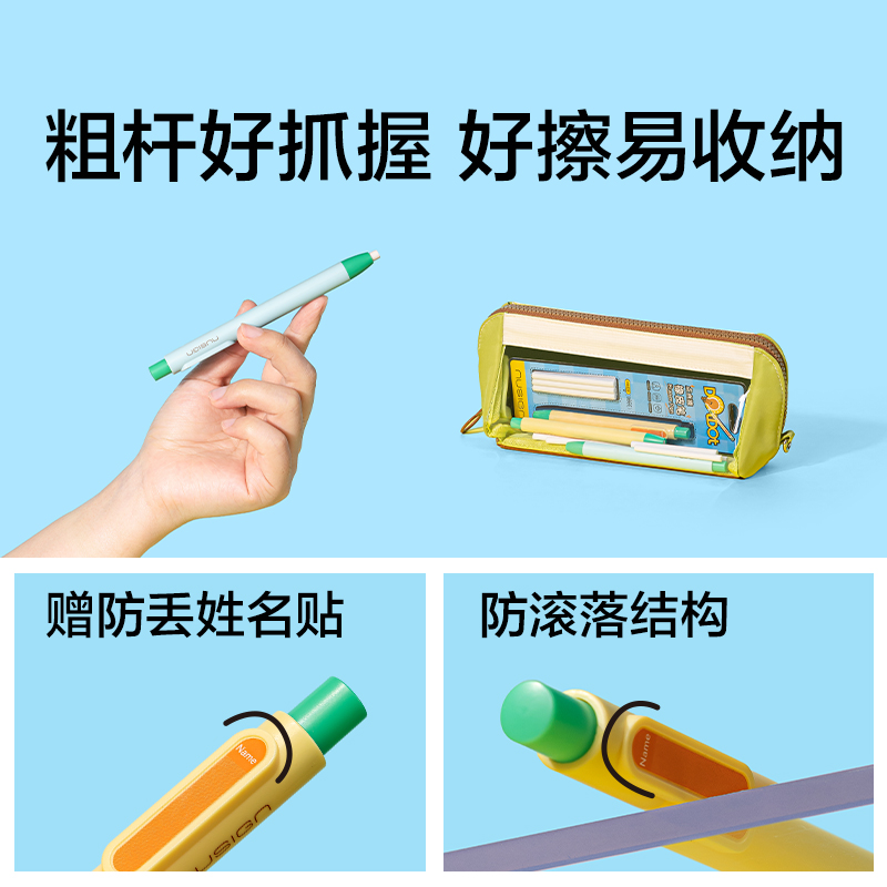 紐賽NS815紐賽點(diǎn)點(diǎn)擦橡皮筆(黃)(卡)