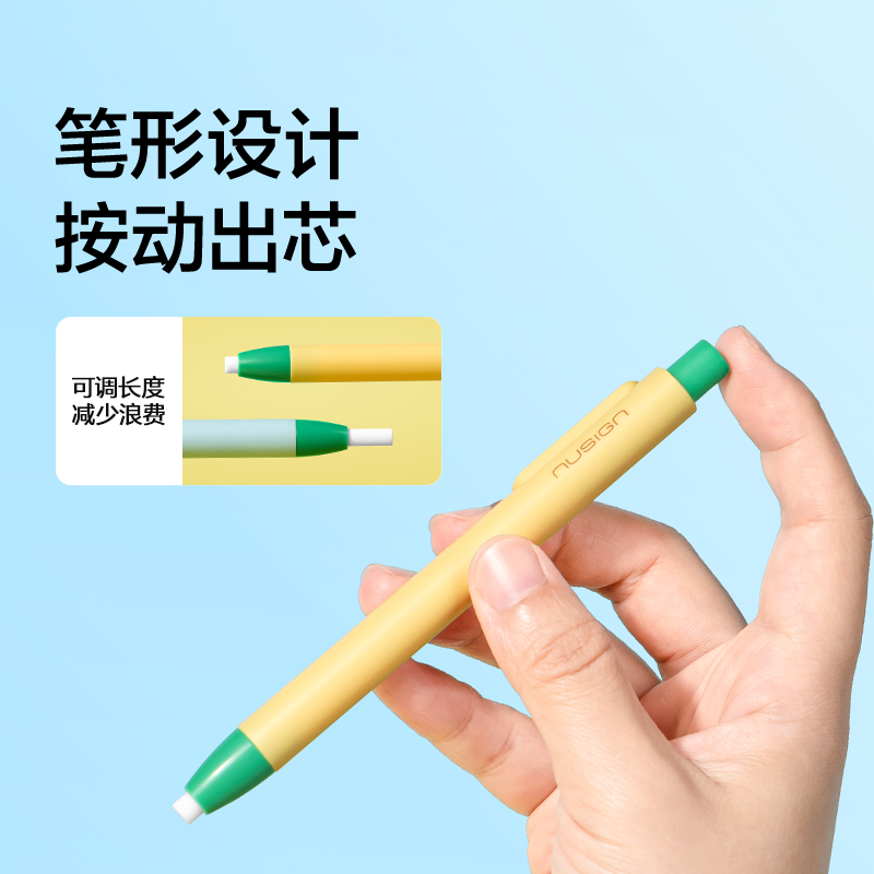 紐賽NS815紐賽點點擦橡皮筆(藍(lán))(卡)