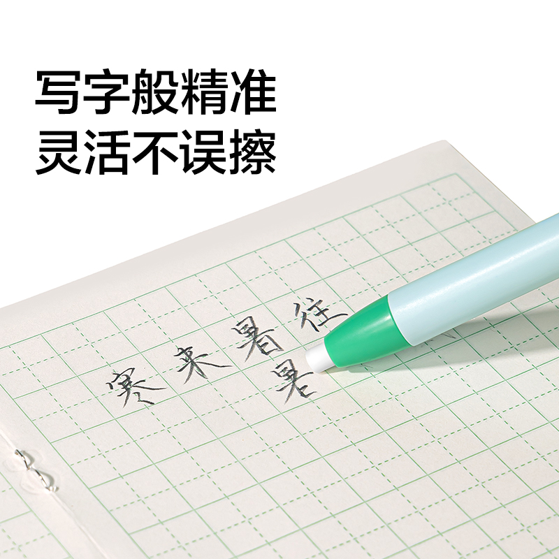 紐賽NS815紐賽點點擦橡皮筆(藍(lán))(卡)