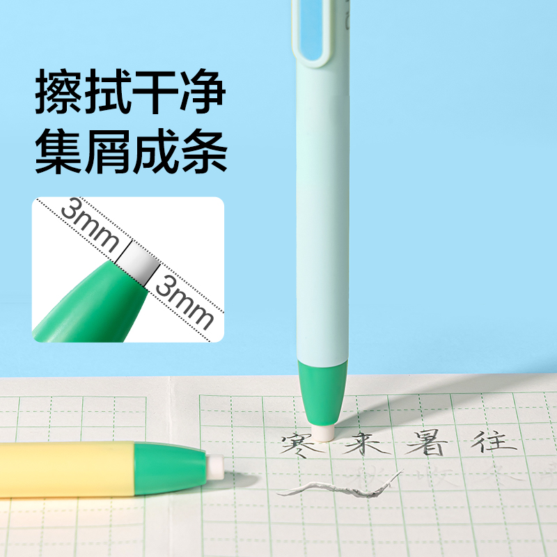 紐賽NS815紐賽點點擦橡皮筆(藍(lán))(卡)