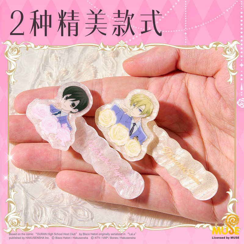 得力YL659櫻蘭高校角色亞克力發(fā)夾(混)(個)