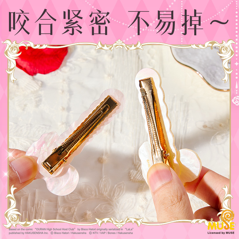 得力YL659櫻蘭高校角色亞克力發(fā)夾(混)(個)