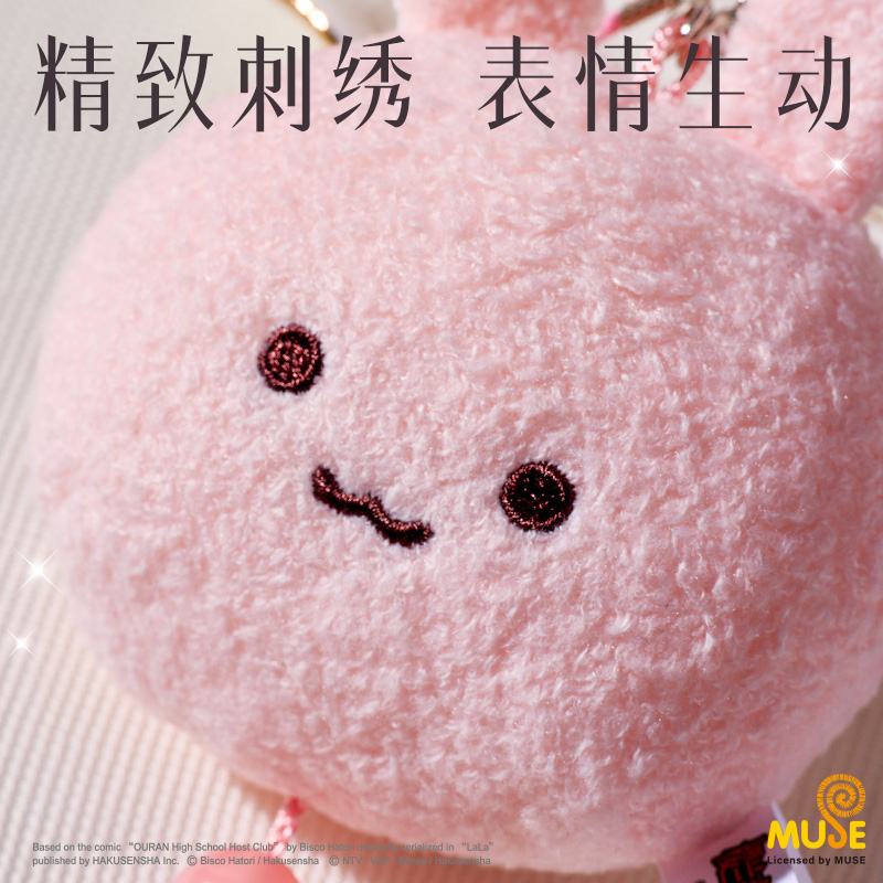 得力YL644櫻蘭高校毛絨御守(棕)(個)