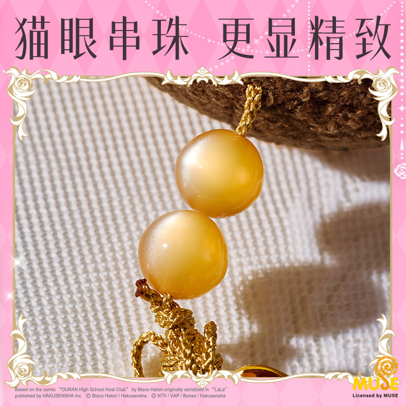 得力YL644櫻蘭高校毛絨御守(棕)(個)