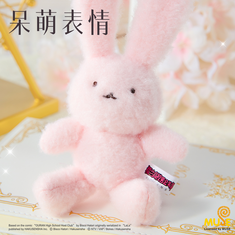 得力YL641櫻蘭高校毛絨掛件(棕)(個)