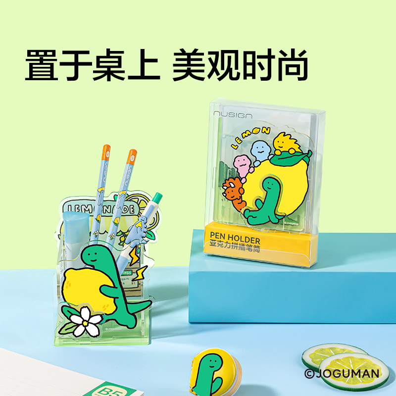 紐賽NS013-Q喬古漫亞克力拼插留言筆筒(綠)(個)