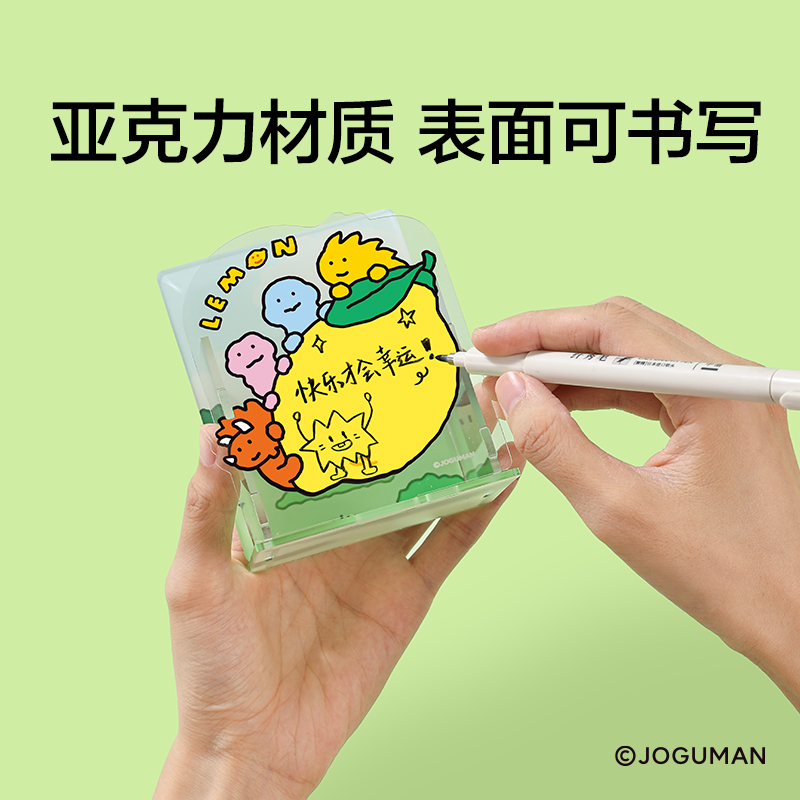 紐賽NS013-Q喬古漫亞克力拼插留言筆筒(綠)(個)