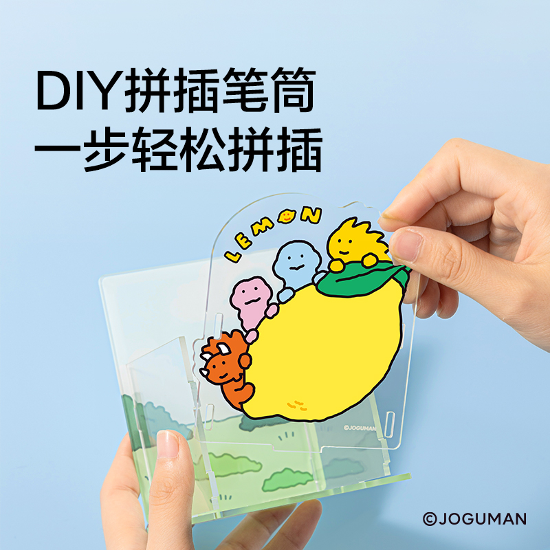 紐賽NS013-Q喬古漫亞克力拼插留言筆筒(黃)(個)