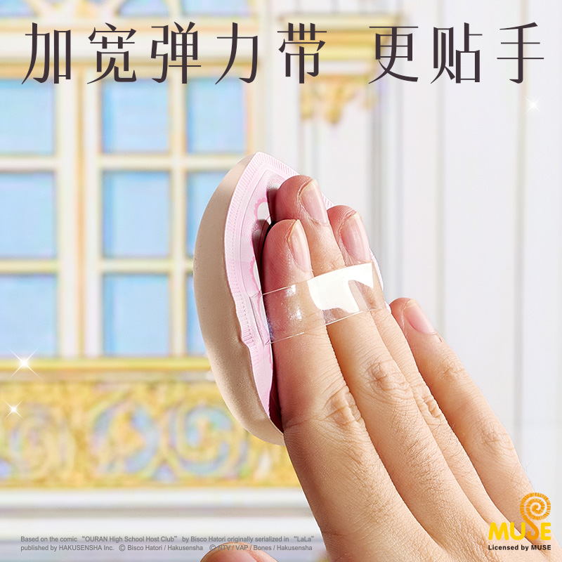得力YL685櫻蘭高校粉撲套裝(混)(盒)