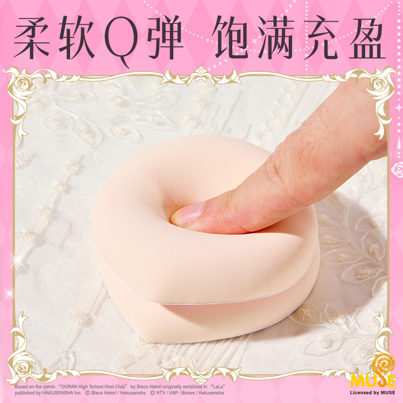 得力YL685櫻蘭高校粉撲套裝(混)(盒)