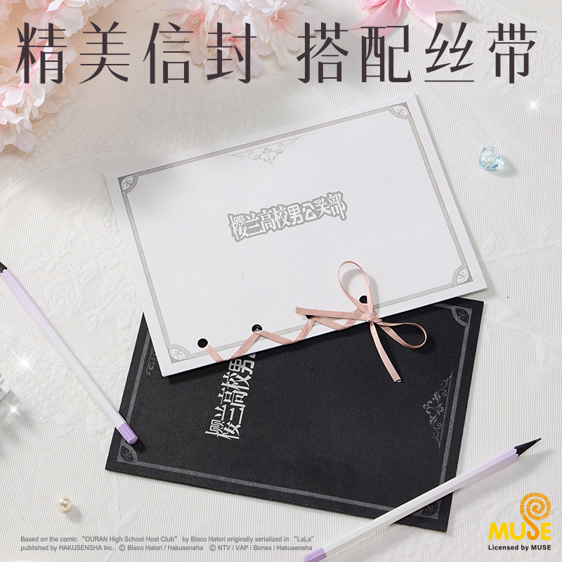 得力YL624櫻蘭高校信箋套裝(棕)(個(gè))