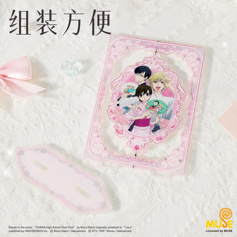 得力YL627櫻蘭高校花窗旋轉(zhuǎn)立牌(粉)(個)