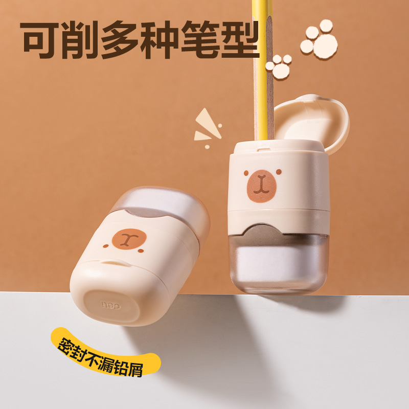 得力BL133Pro卡皮巴拉雙孔橡皮卷筆刀(黃)(個)