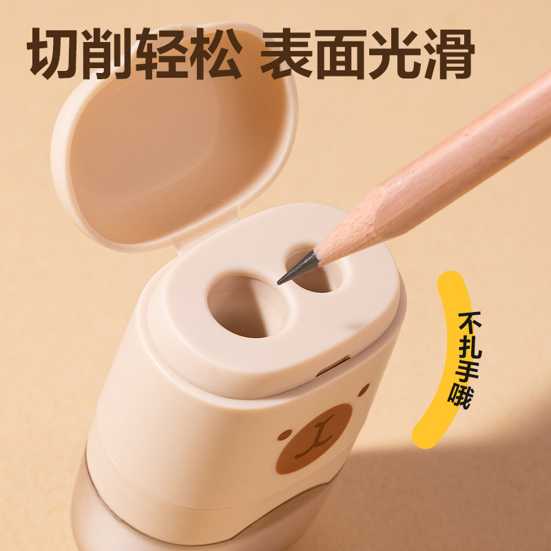 得力BL133Pro卡皮巴拉雙孔橡皮卷筆刀(黃)(個)