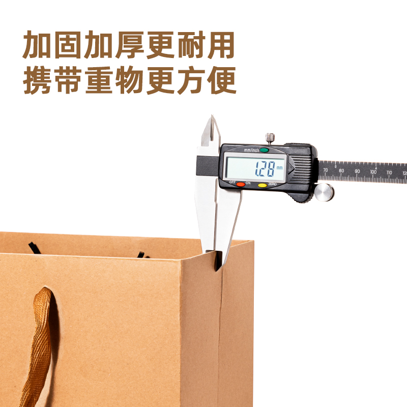 得力LQ722牛皮紙袋25cm*15cm*32cm(黃色)(10只/包)