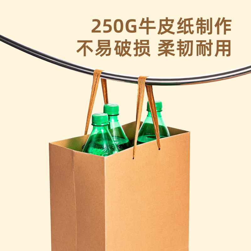 得力LQ719牛皮紙袋15cm*8cm*21cm(黃色)(10只/包)