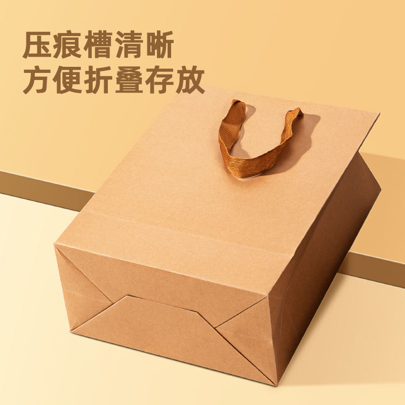 得力LQ720牛皮紙袋21cm*11cm*28cm(黃色)(10只/包)