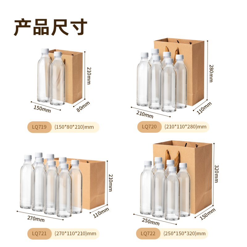 得力LQ720牛皮紙袋21cm*11cm*28cm(黃色)(10只/包)