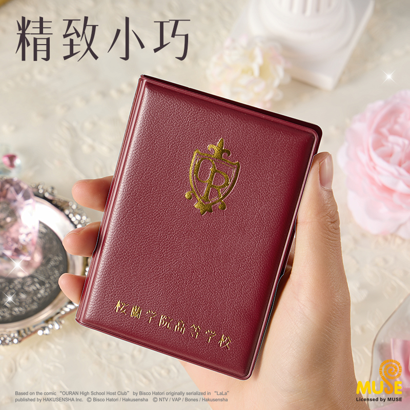 得力YL673櫻蘭高校學(xué)生證卡套(混)(個)