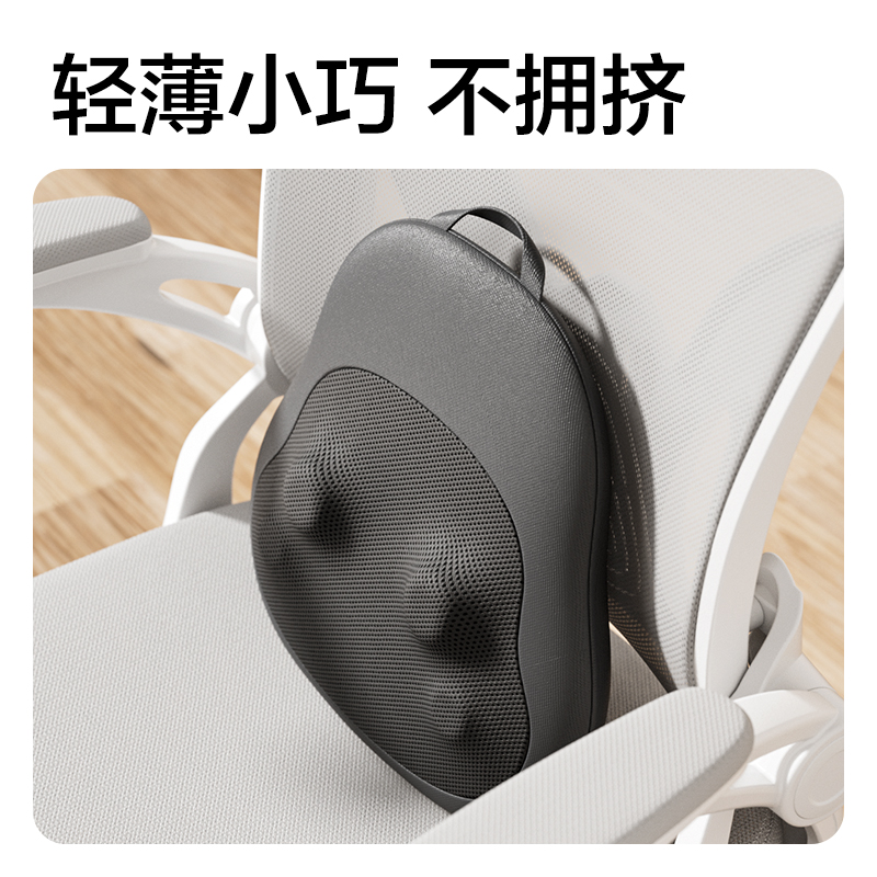得力LU590腰靠按摩儀(黑灰)(臺)