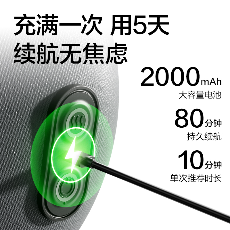 得力LU590腰靠按摩儀(黑灰)(臺)