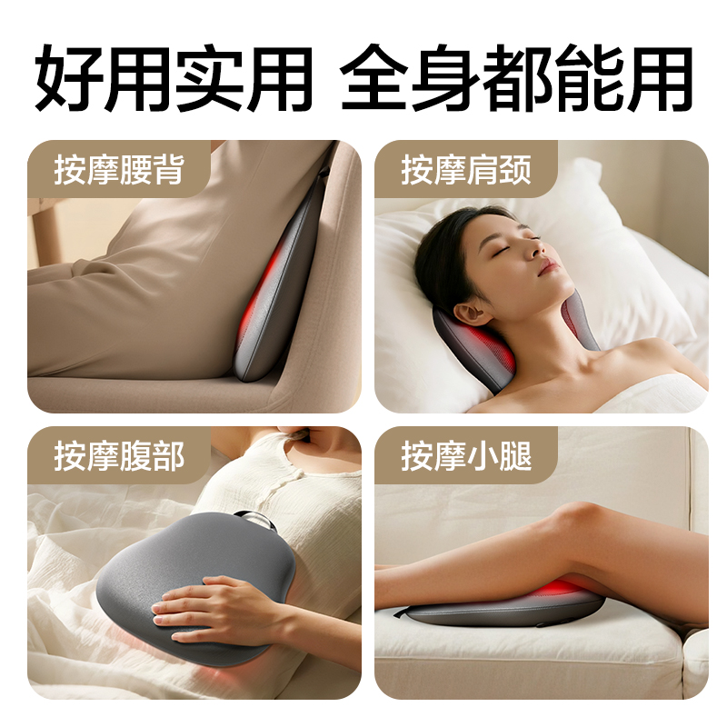 得力LU591腰靠按摩儀(黑灰)(臺(tái))