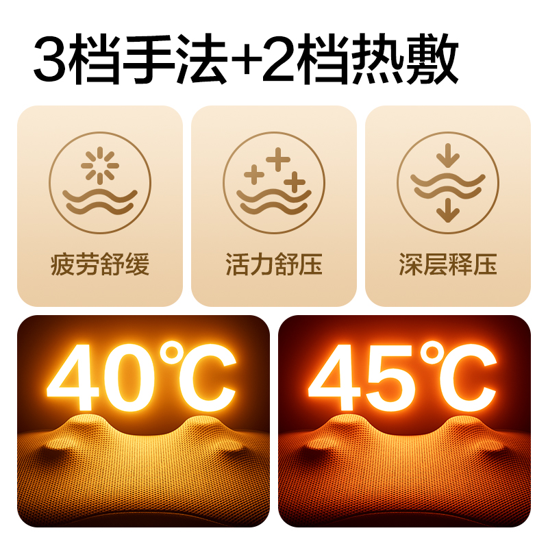 得力LU591腰靠按摩儀(黑灰)(臺(tái))