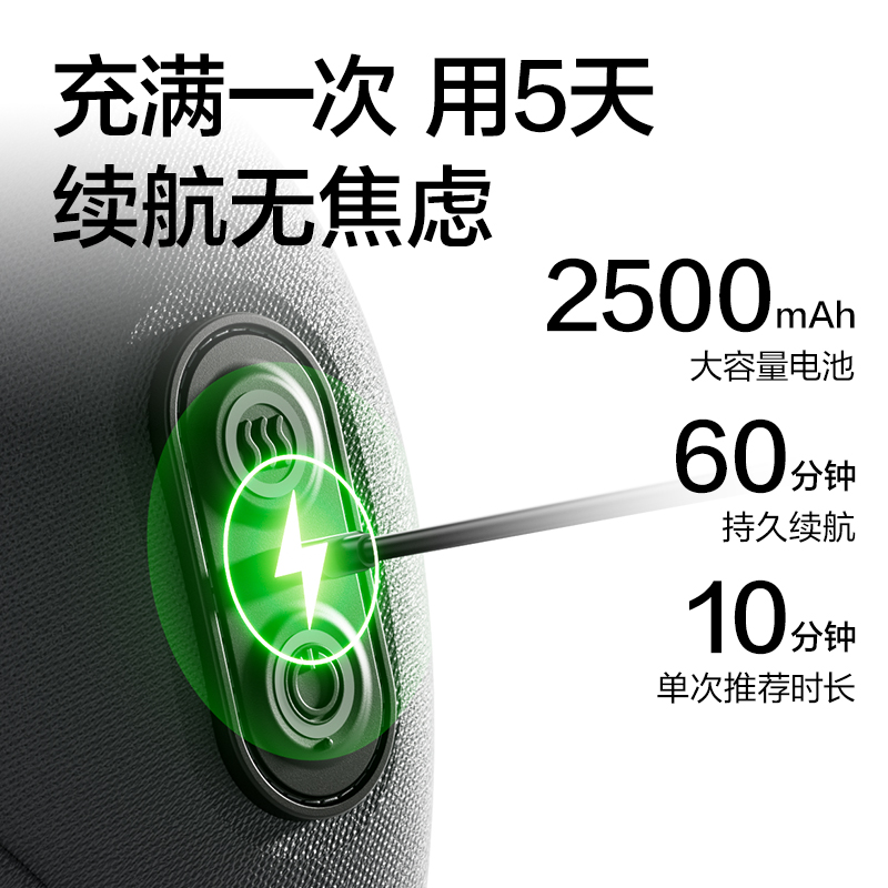 得力LU591腰靠按摩儀(黑灰)(臺(tái))