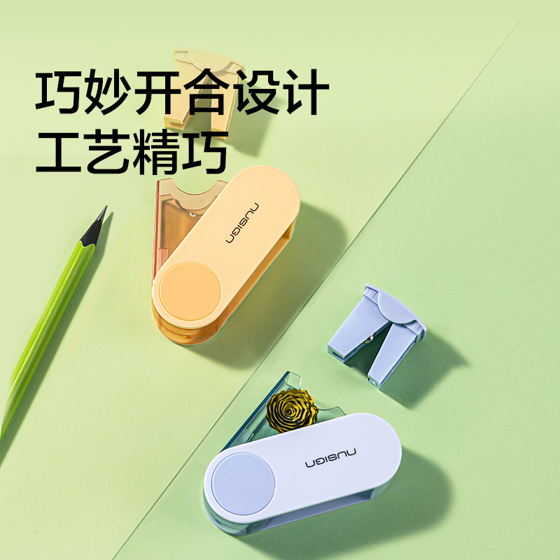 紐賽NS074FOLD旋轉(zhuǎn)密封門雙孔卷筆刀(個(gè))(雛菊黃)