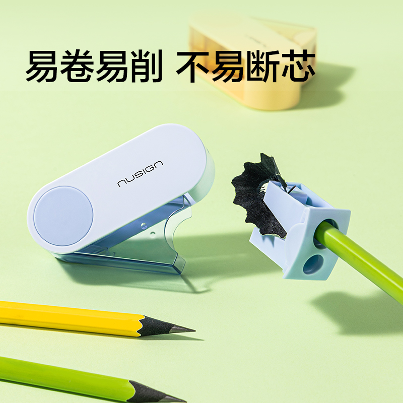 紐賽NS074FOLD旋轉(zhuǎn)密封門雙孔卷筆刀(個(gè))(雛菊黃)