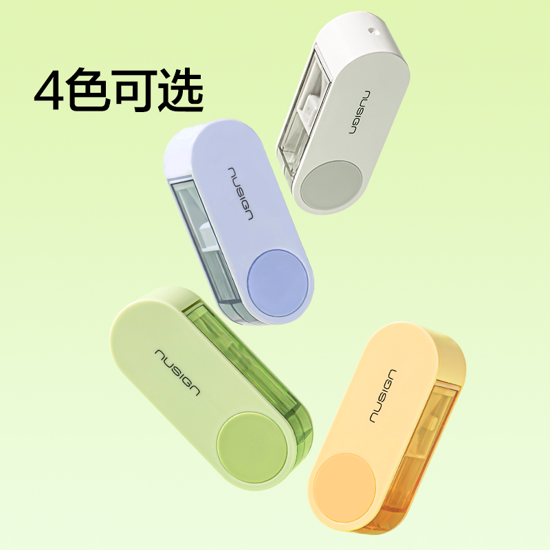 紐賽NS074FOLD旋轉(zhuǎn)密封門雙孔卷筆刀(個(gè))(微風(fēng)藍(lán))