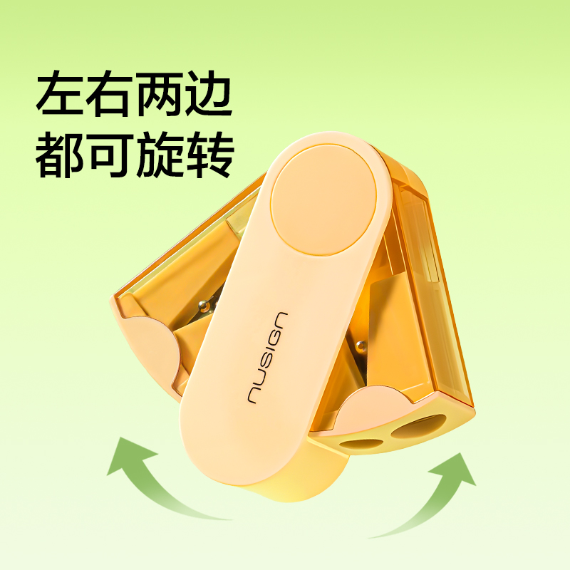 紐賽NS074FOLD旋轉(zhuǎn)密封門雙孔卷筆刀(個(gè))(曠野綠)