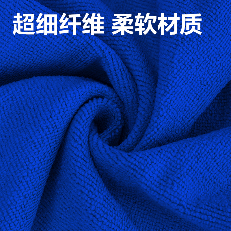 得力得心LQ678-抹布30*70cm 聚酯纖維(藍(lán))