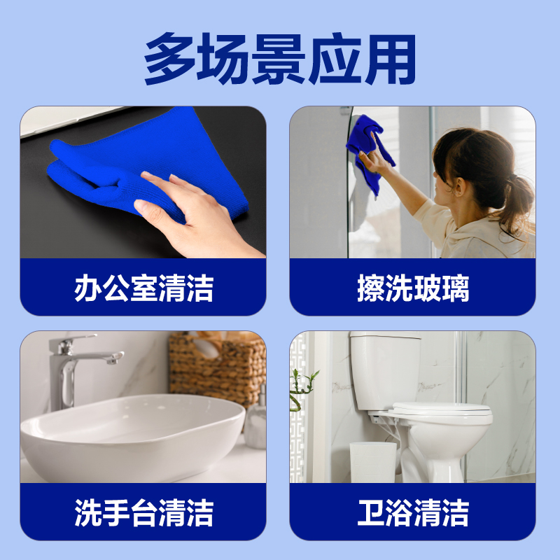 得力得心LQ678-抹布30*70cm 聚酯纖維(藍(lán))