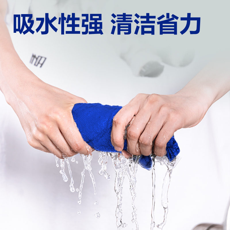 得力得心LQ677-抹布30*30cm 聚酯纖維(藍(lán))
