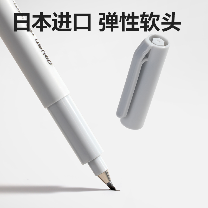 得力HW210-3可加墨纖秀筆小楷(黑)(4支/盒)