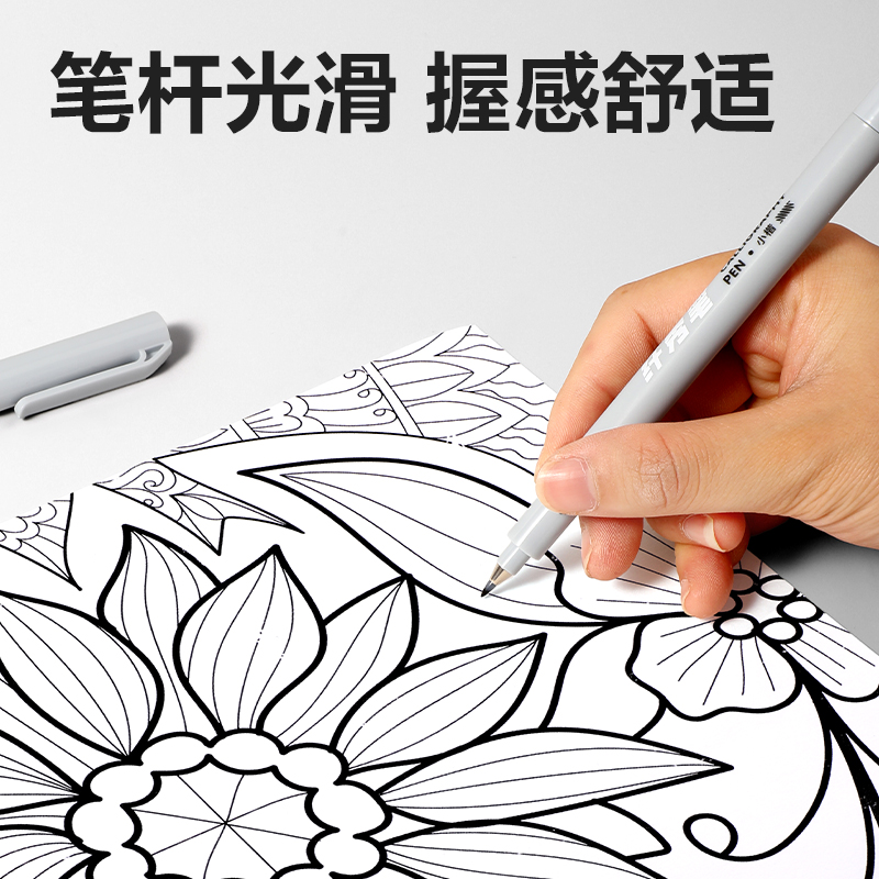 得力HW210-3可加墨纖秀筆小楷(黑)(4支/盒)