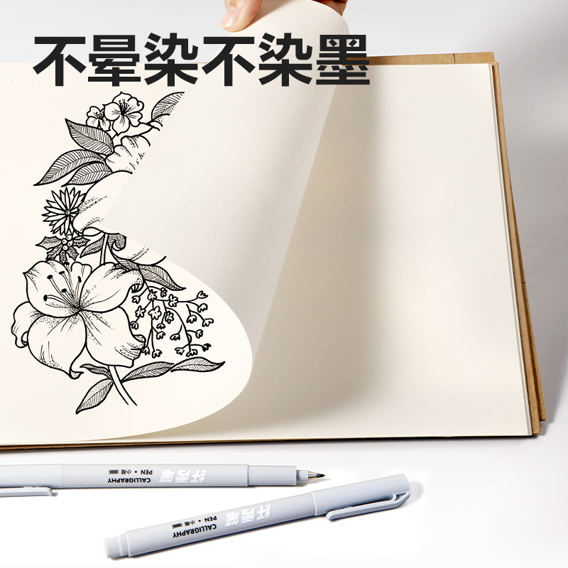 得力HW210-3可加墨纖秀筆小楷(黑)(4支/盒)
