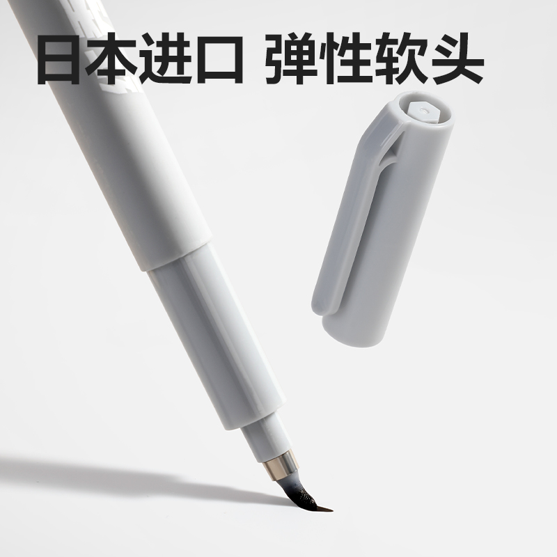 得力HW210-2可加墨纖秀筆中楷(黑)(4支/盒)