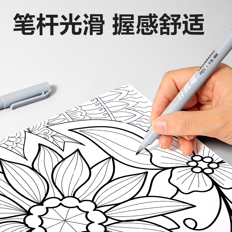 得力HW210-2可加墨纖秀筆中楷(黑)(4支/盒)