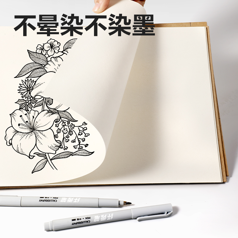 得力HW210-2可加墨纖秀筆中楷(黑)(4支/盒)