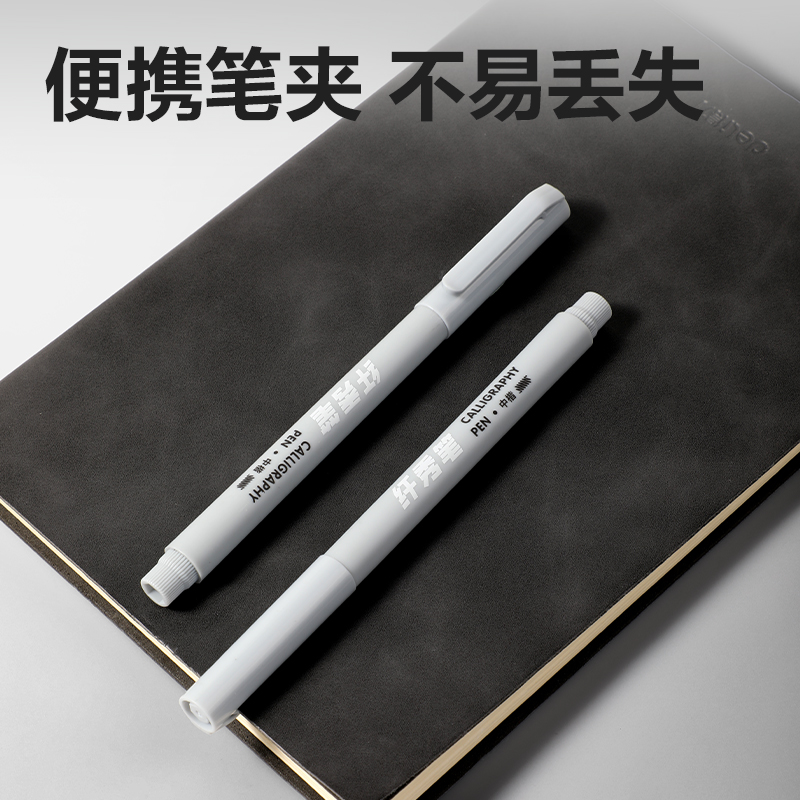 得力HW210-2可加墨纖秀筆中楷(黑)(4支/盒)