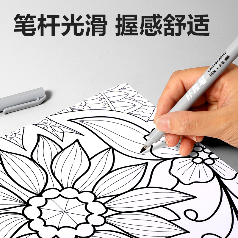 得力HW210-1可加墨纖秀筆大楷(黑)(4支/盒)