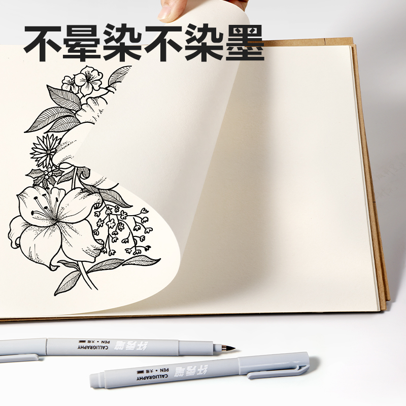得力HW210-1可加墨纖秀筆大楷(黑)(4支/盒)