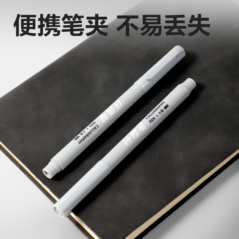 得力HW210-1可加墨纖秀筆大楷(黑)(4支/盒)